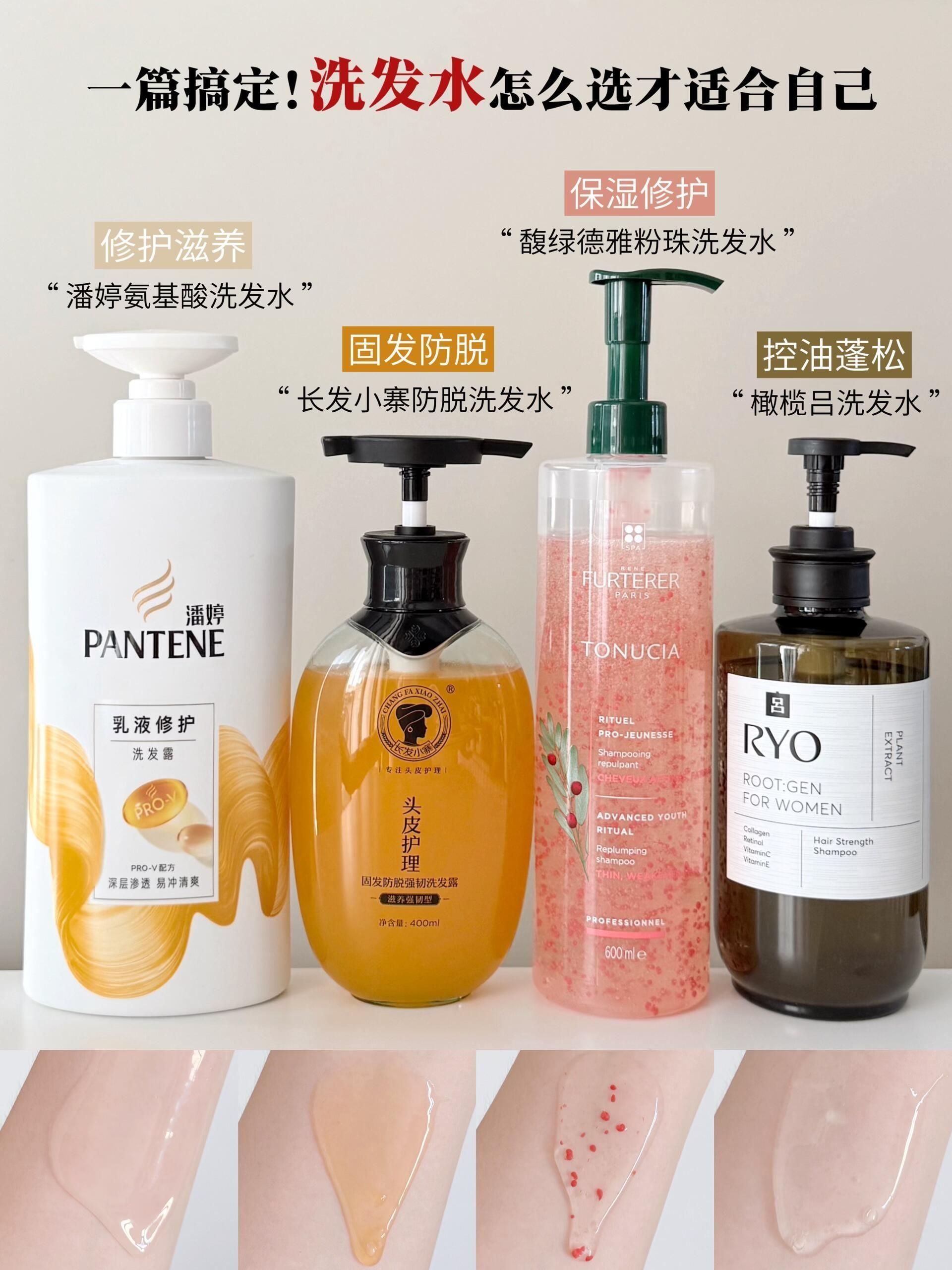 别再乱买洗发水了！看这篇就够了，头皮油发尾干换季洗发水测评