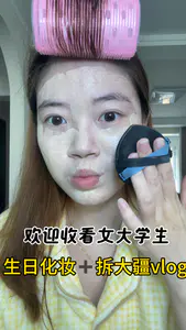 vlog|女大学生日常生活,大疆也太好看了吧