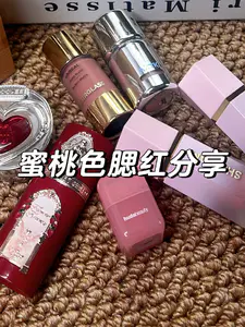 蜜桃色腮红分享
