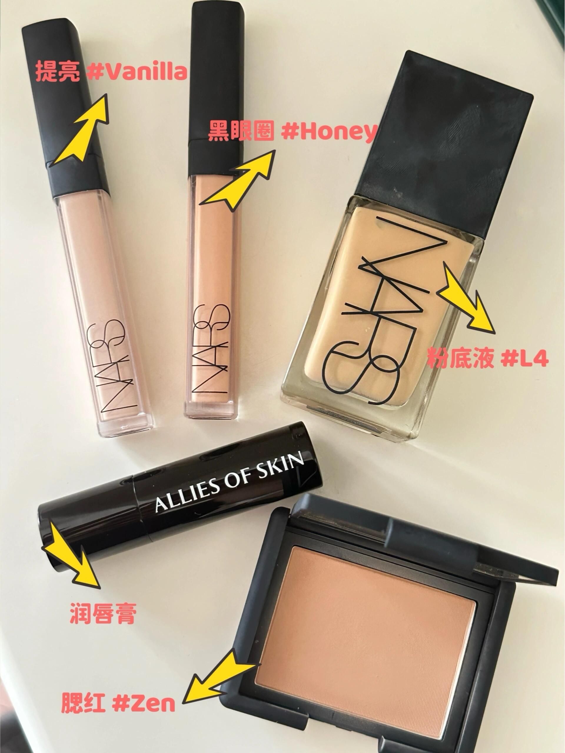 男生伪素颜出门4件套｜第一套彩妆怎么选？