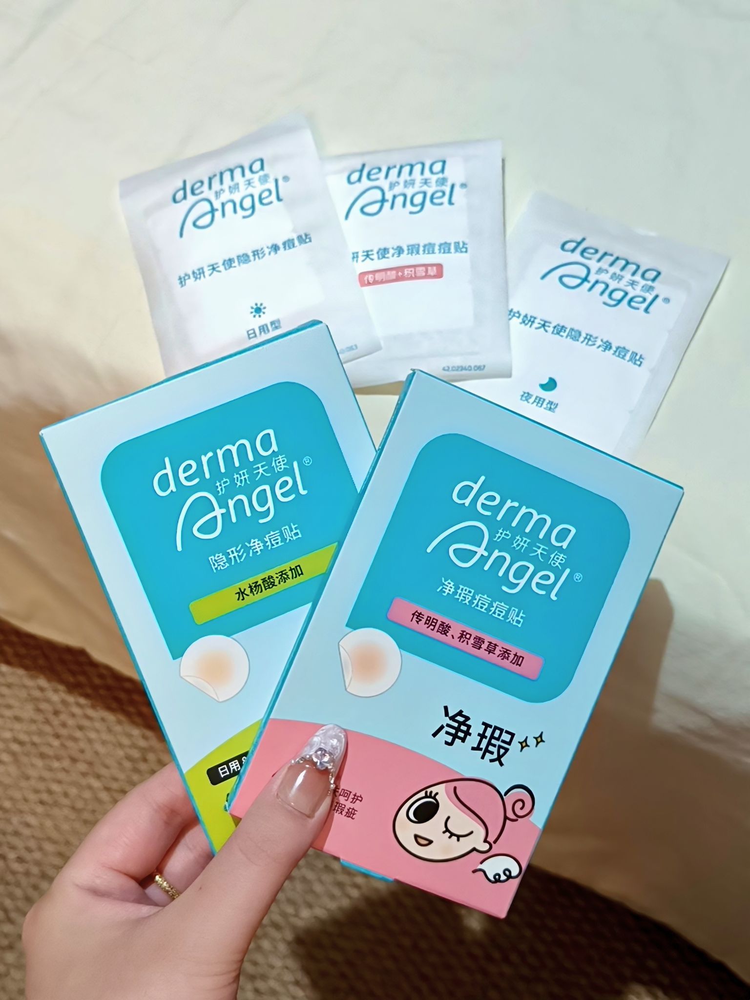 战痘？姐只打高端局