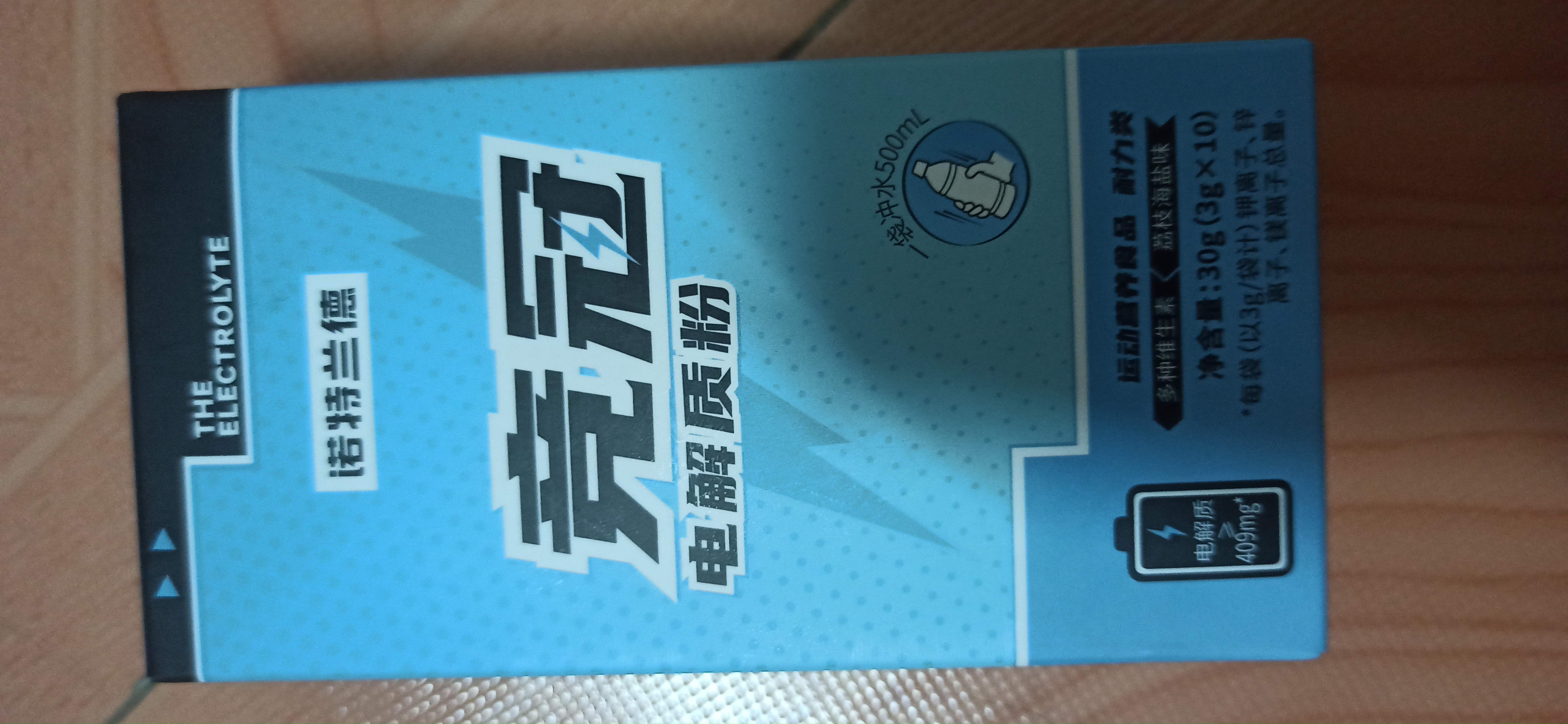 运动得喝什么呢？