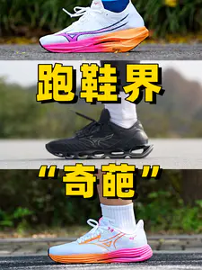 美津浓:走自己的路,爱谁谁!