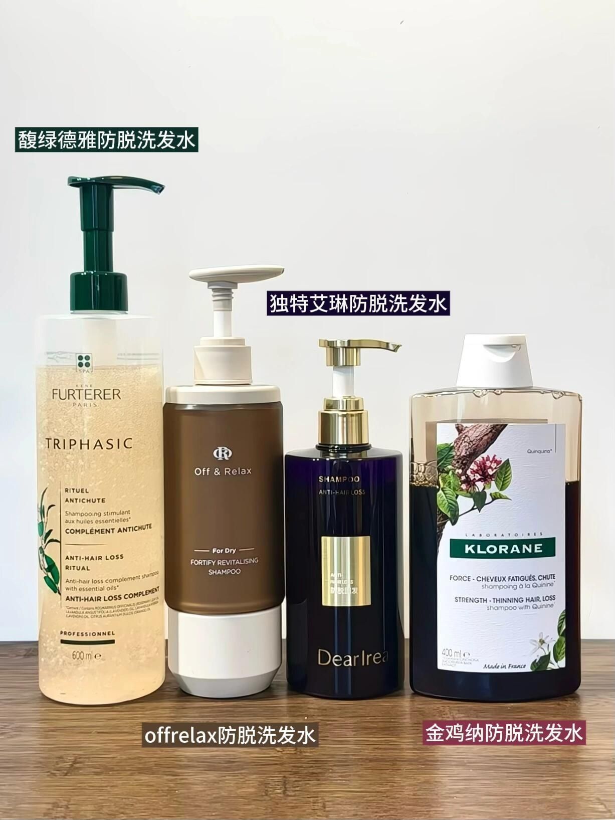 发量王者秘诀！就靠这几瓶了！防脱洗发测评