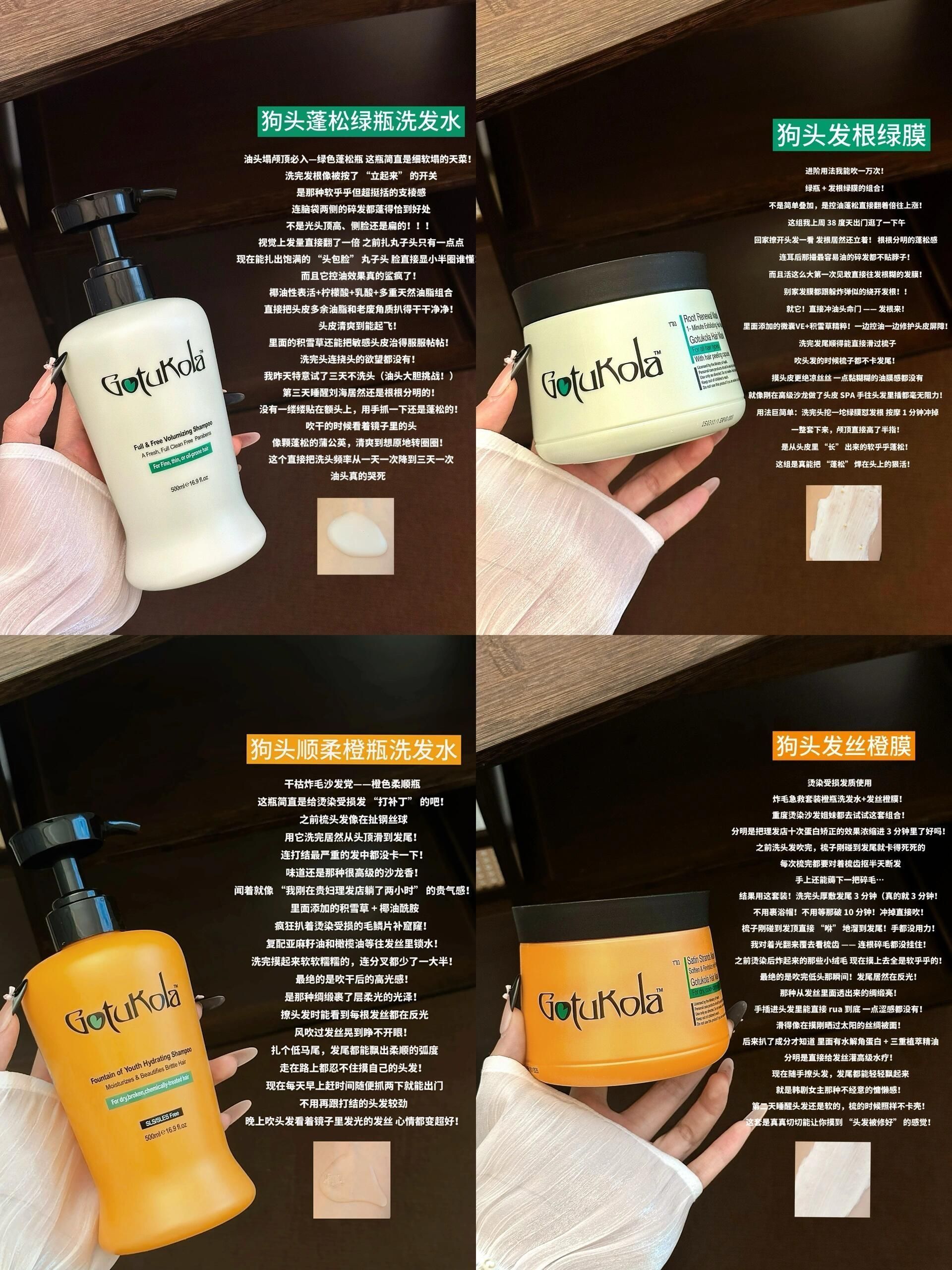  保姆级总结！一篇讲清楚狗头洗护咋选！狗头洗护测评