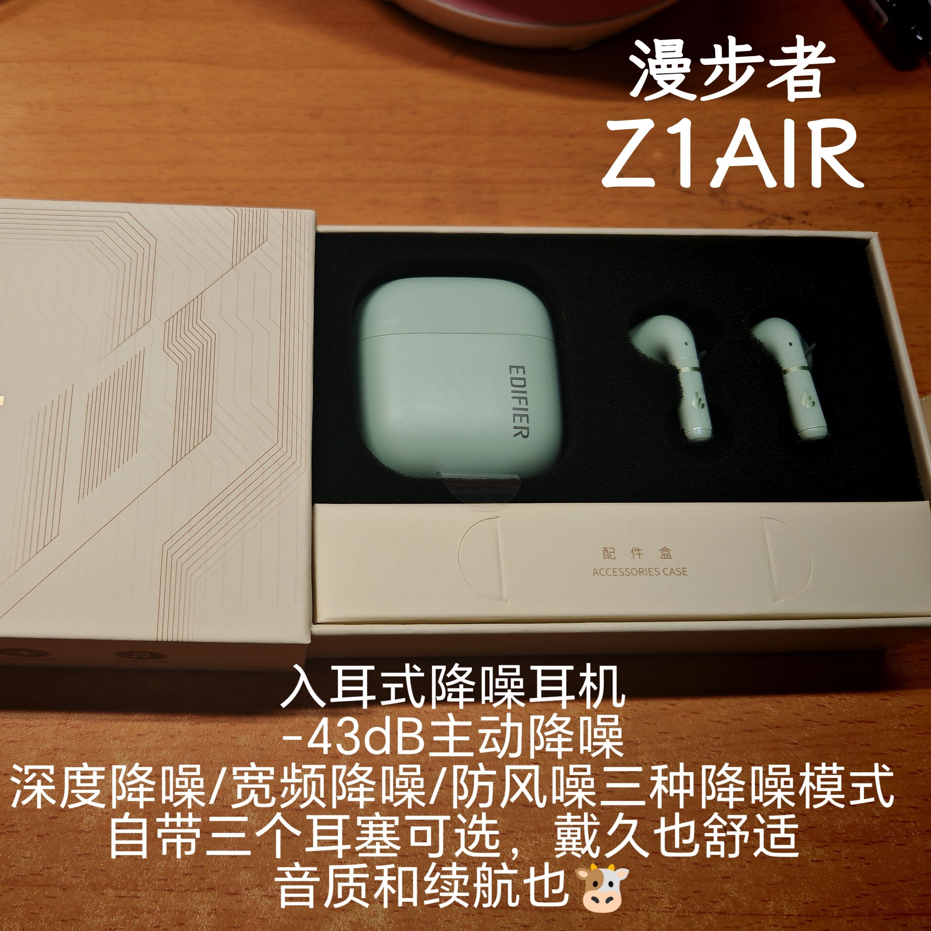 🎧我的耳边秀场|小飞翼耳机，灵动上线啦
