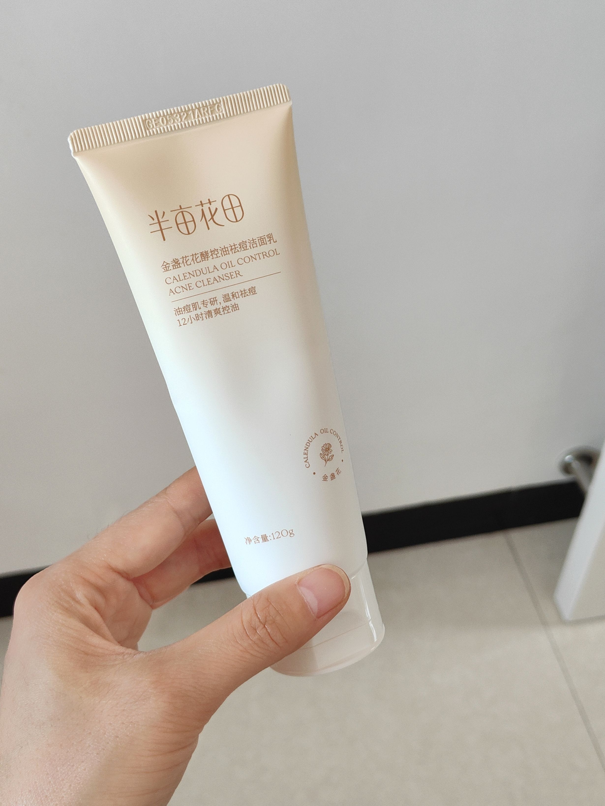 油痘肌用过最惊艳的东西了！！！