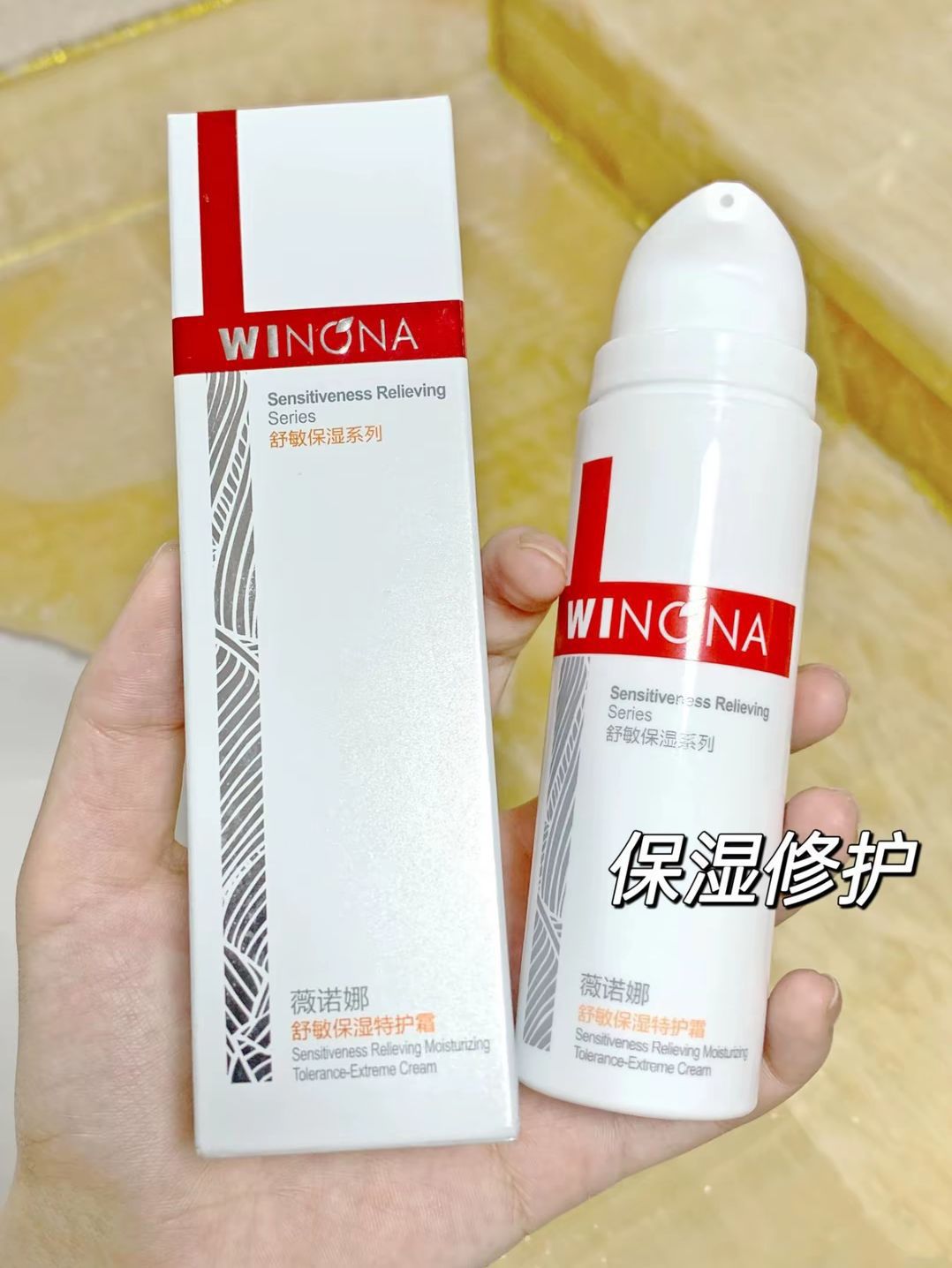 当我脸蛋泛红遇到了爱修护的它....