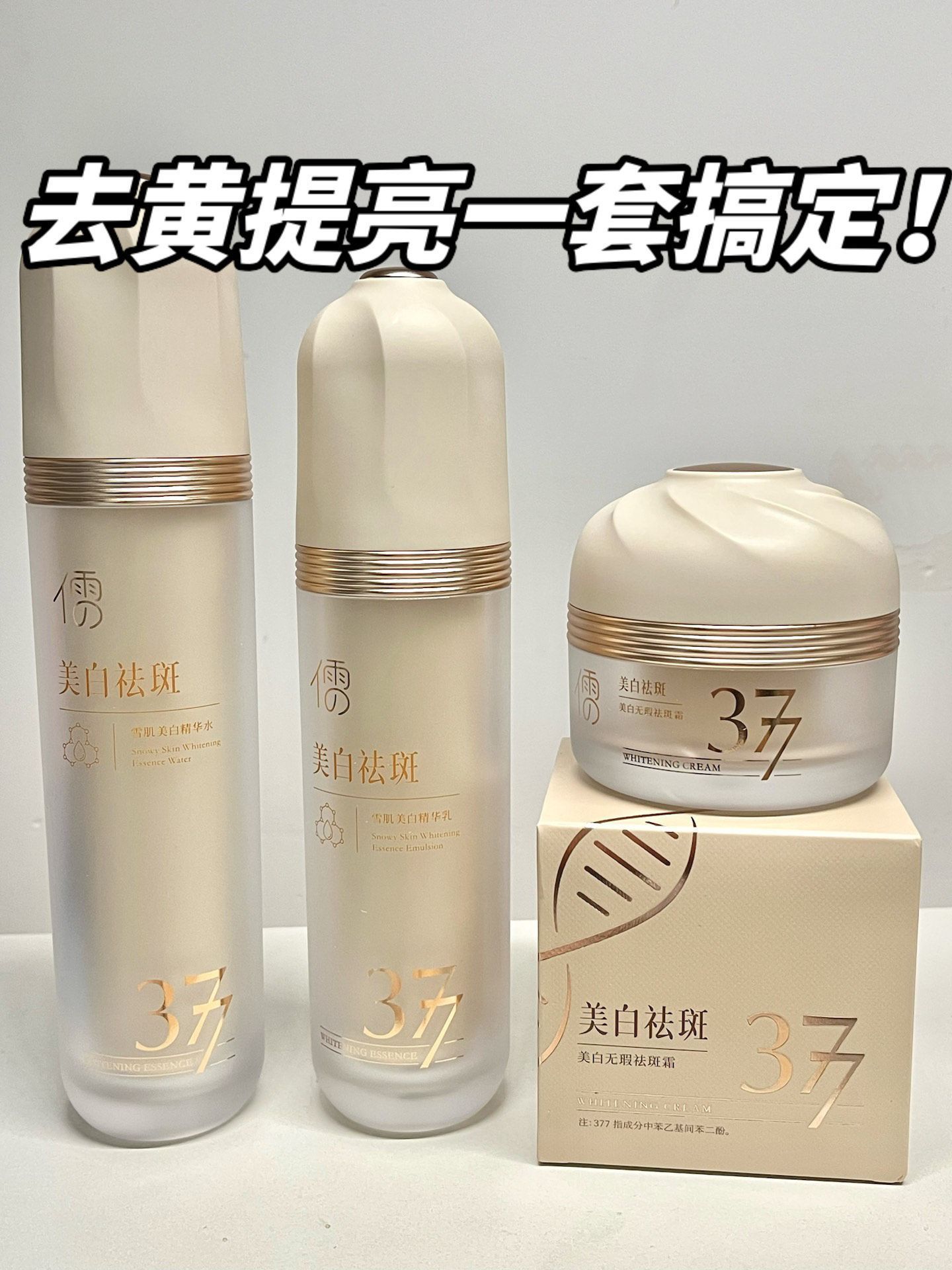 保湿效果也很好，而且上脸不油腻，效果绝绝子！