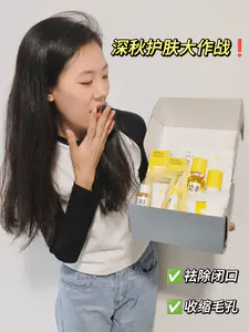 今年深秋换季的嫩肤大工程我就这么搞⁉️
