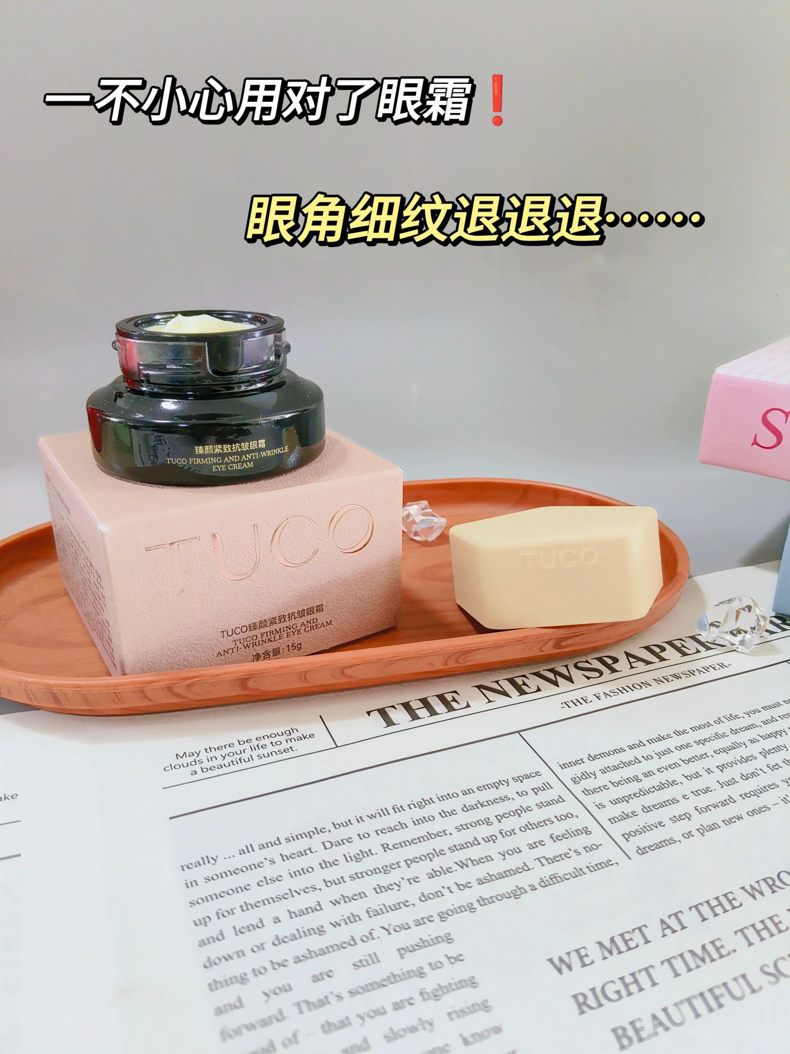 我不允许🈲还有女生不知道这个……