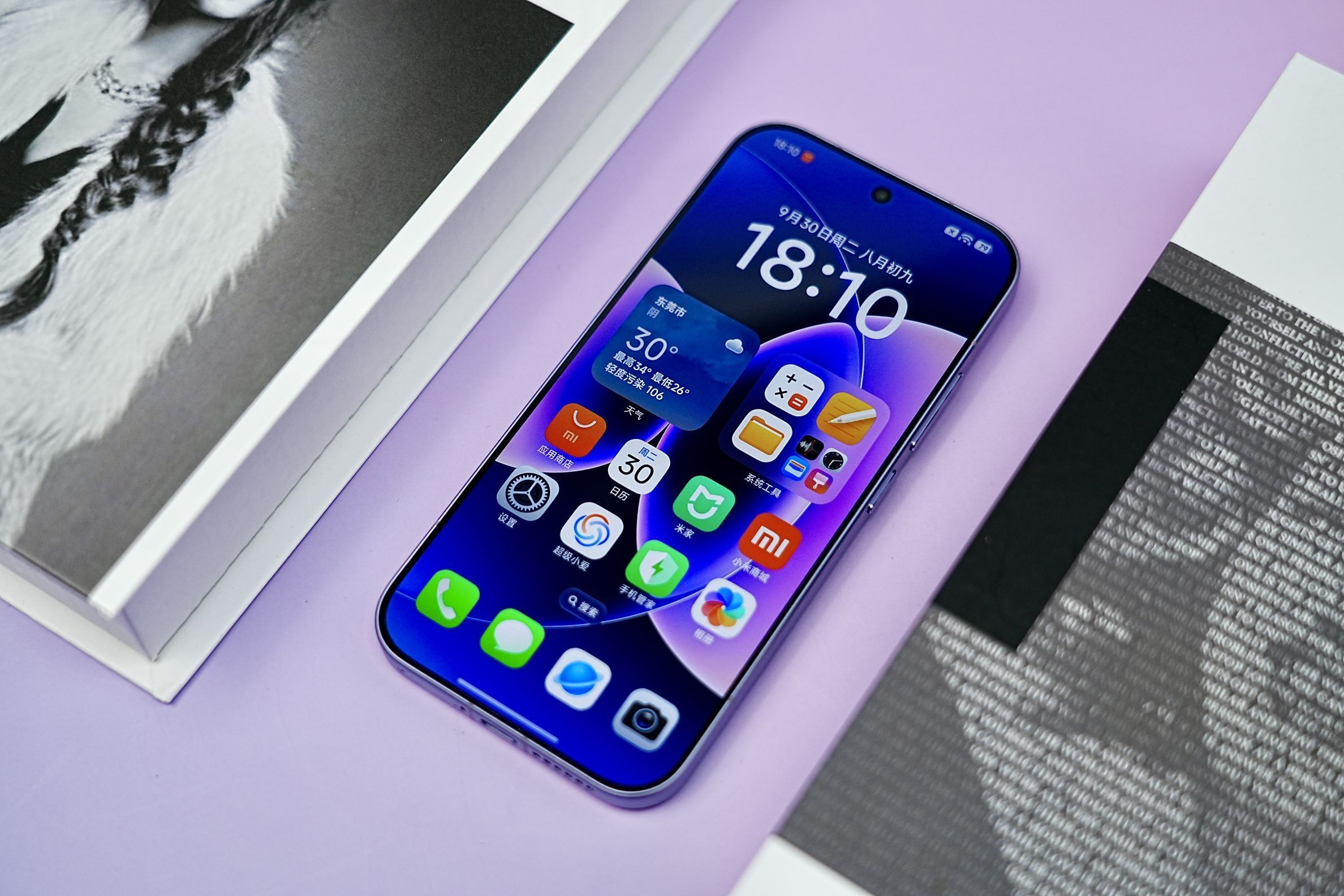 小米17 Pro|冷烟紫开箱