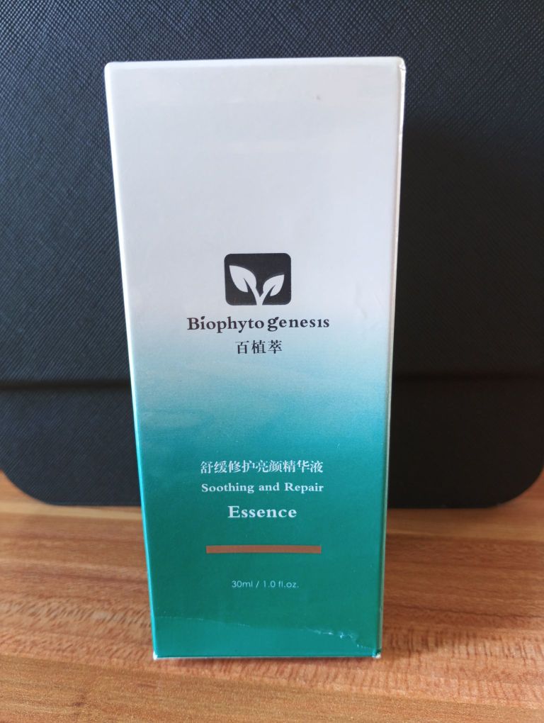 去红好物