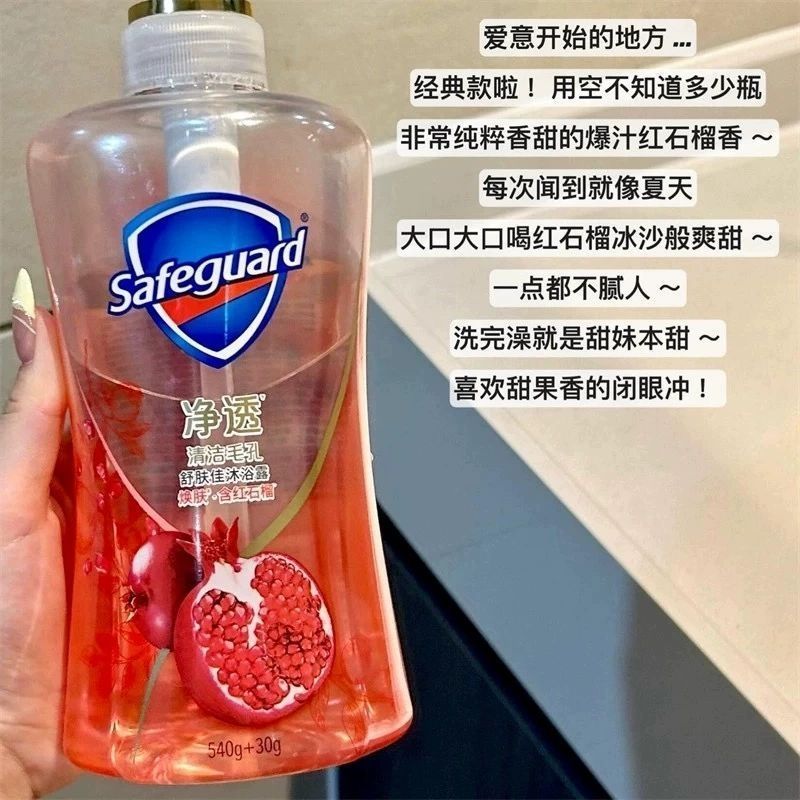 太好闻了吧 红石榴冰沙香甜～