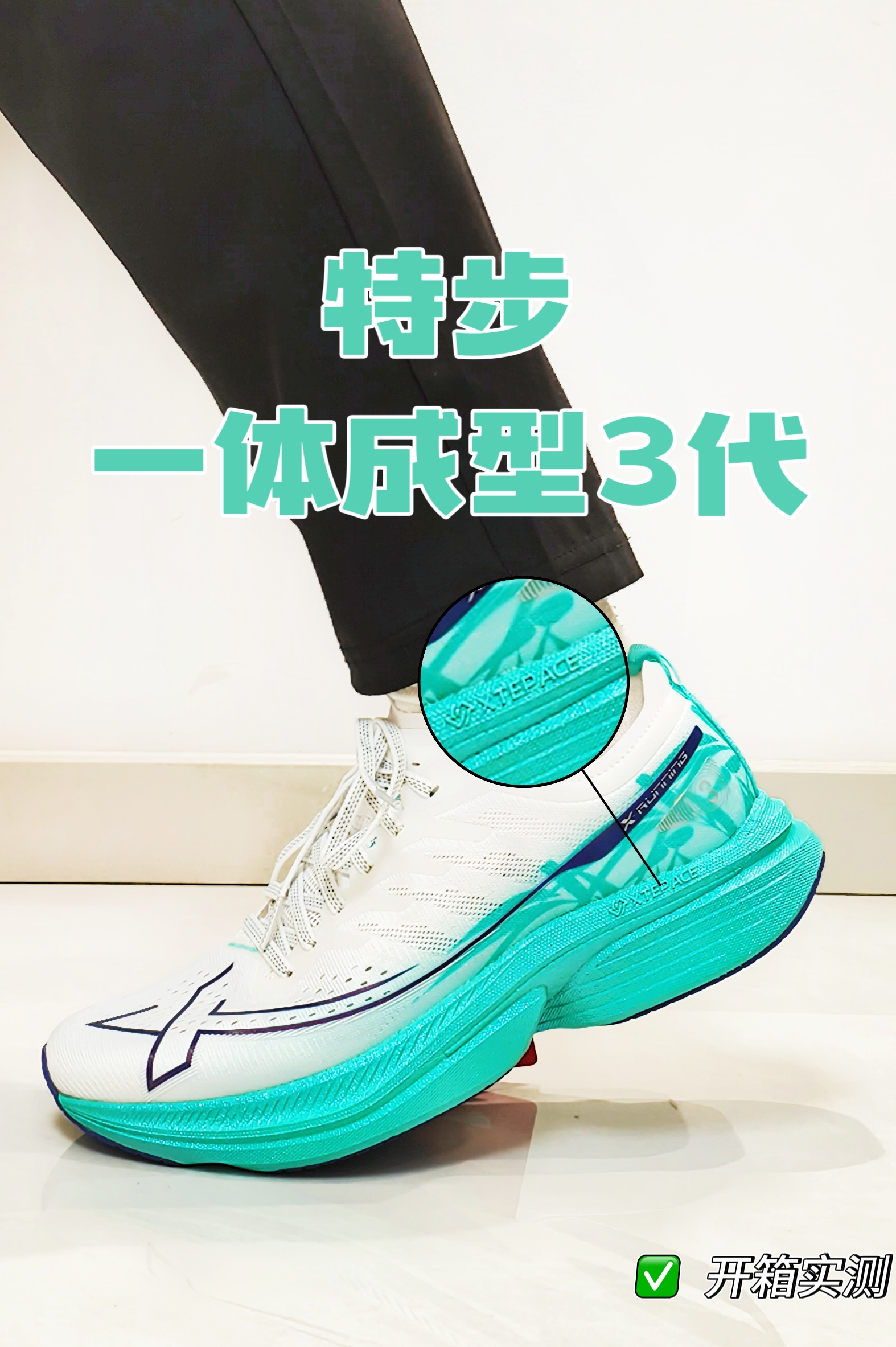 很多朋友问我这双鞋怎么样❓今天他来了❗