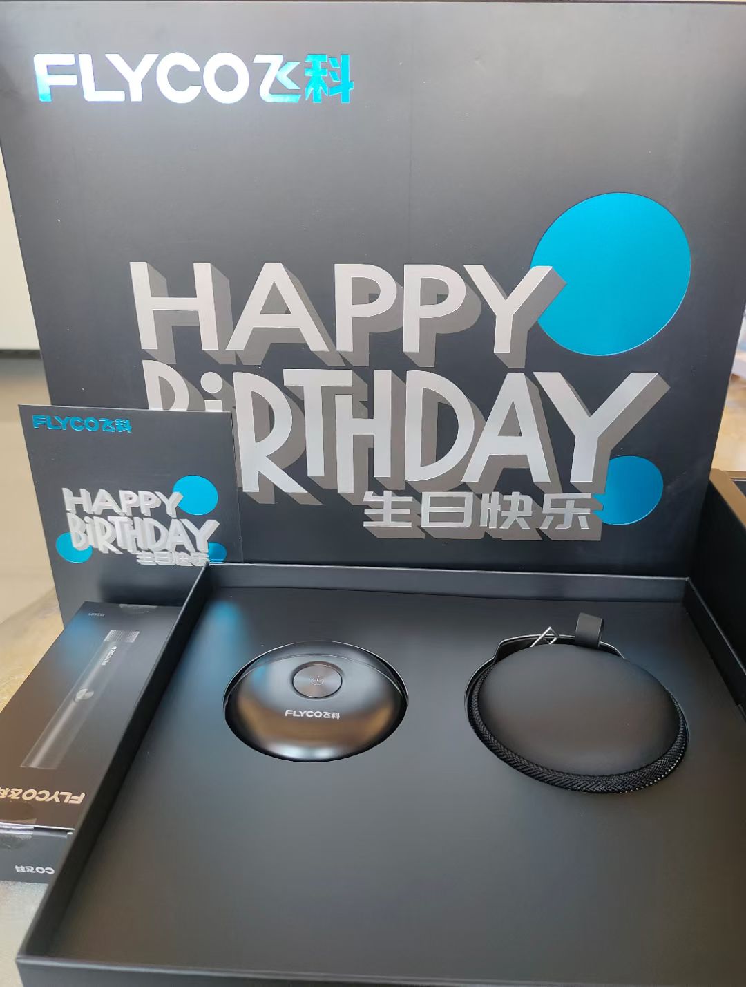 送礼指南📦(男生篇) 飞科剃须刀😍