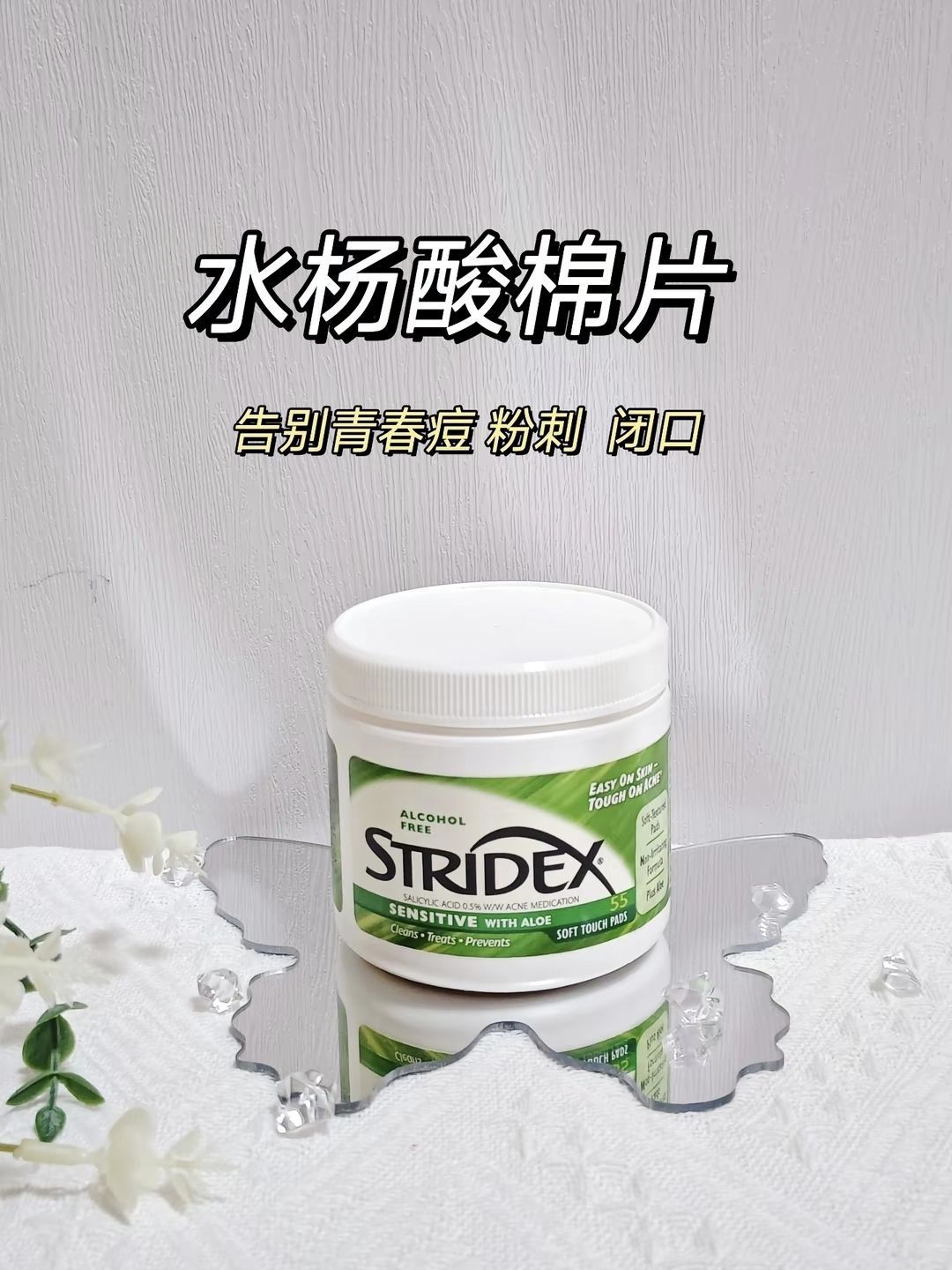 闭口再见！这两个🔥这么多年是有一定道理的