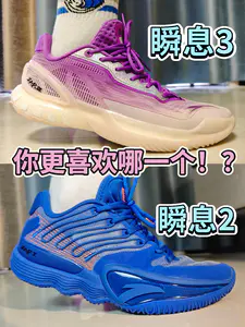 安踏实战鞋两代瞬息,你更喜欢哪一个!?