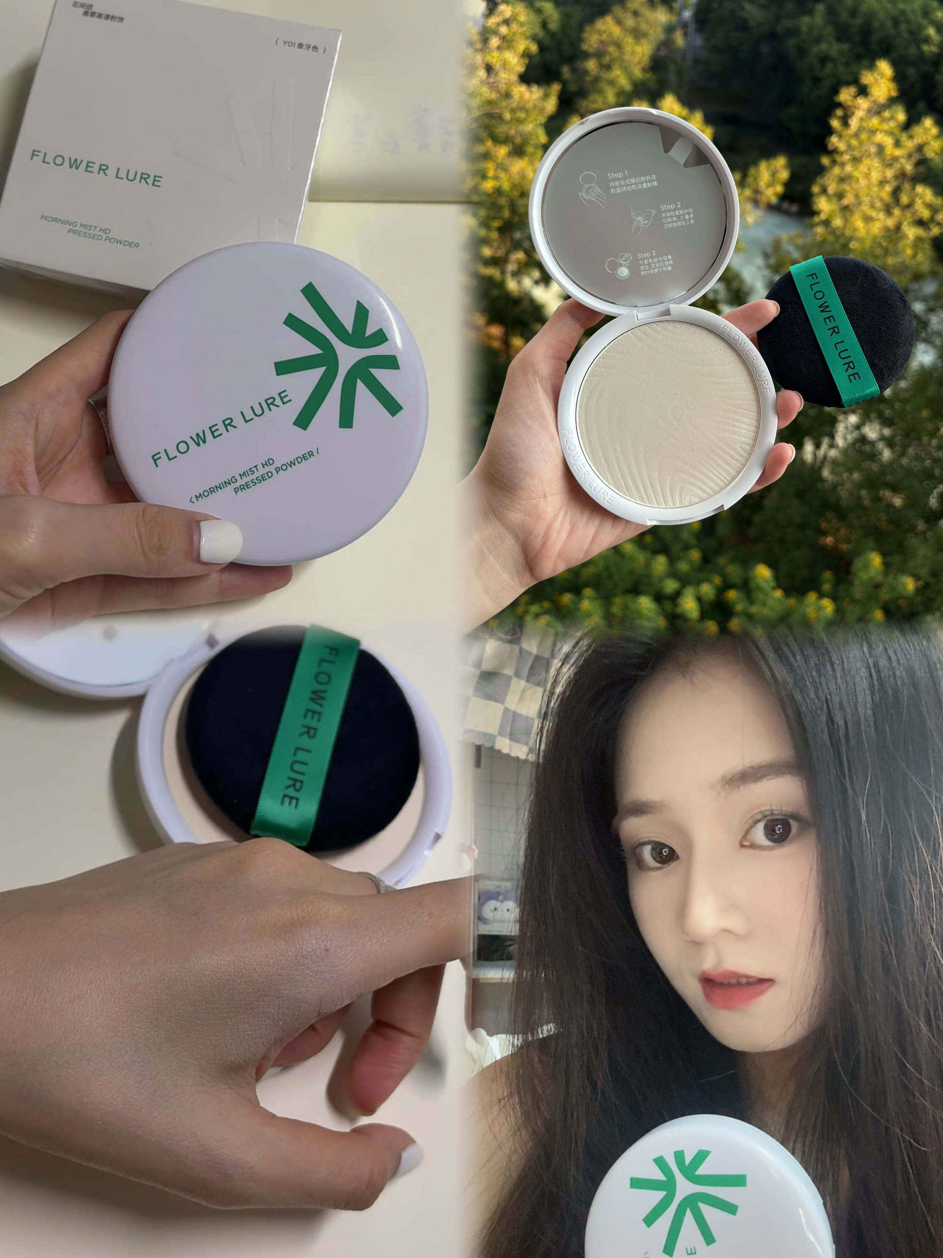 花间颂粉饼，轻松拿捏清透妆感