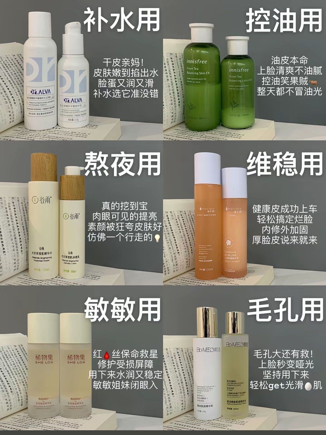不会还有姐妹不知道这水乳吧？
