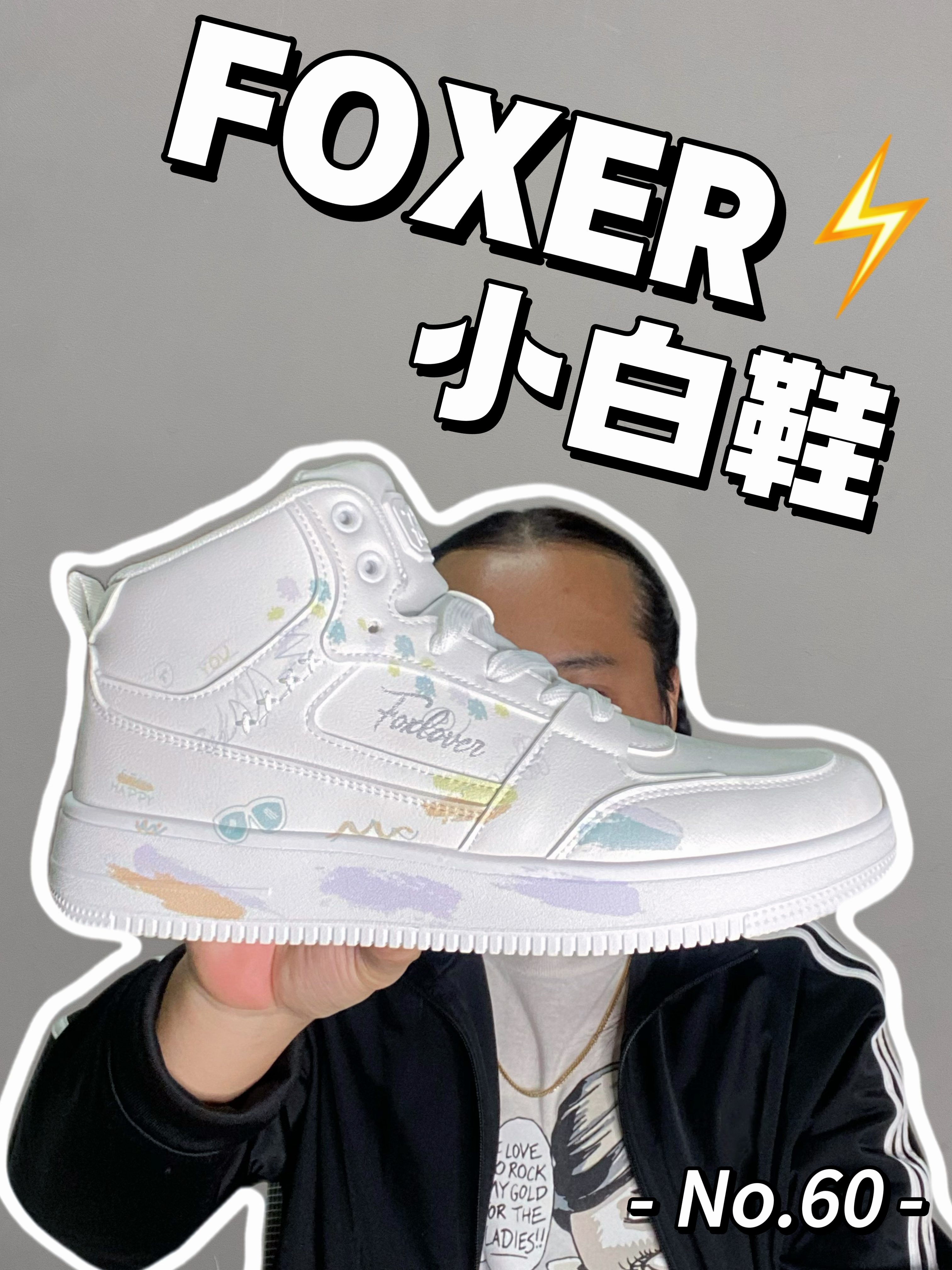 不吹不黑，百元档小白鞋，这双性价比真的绝❗️