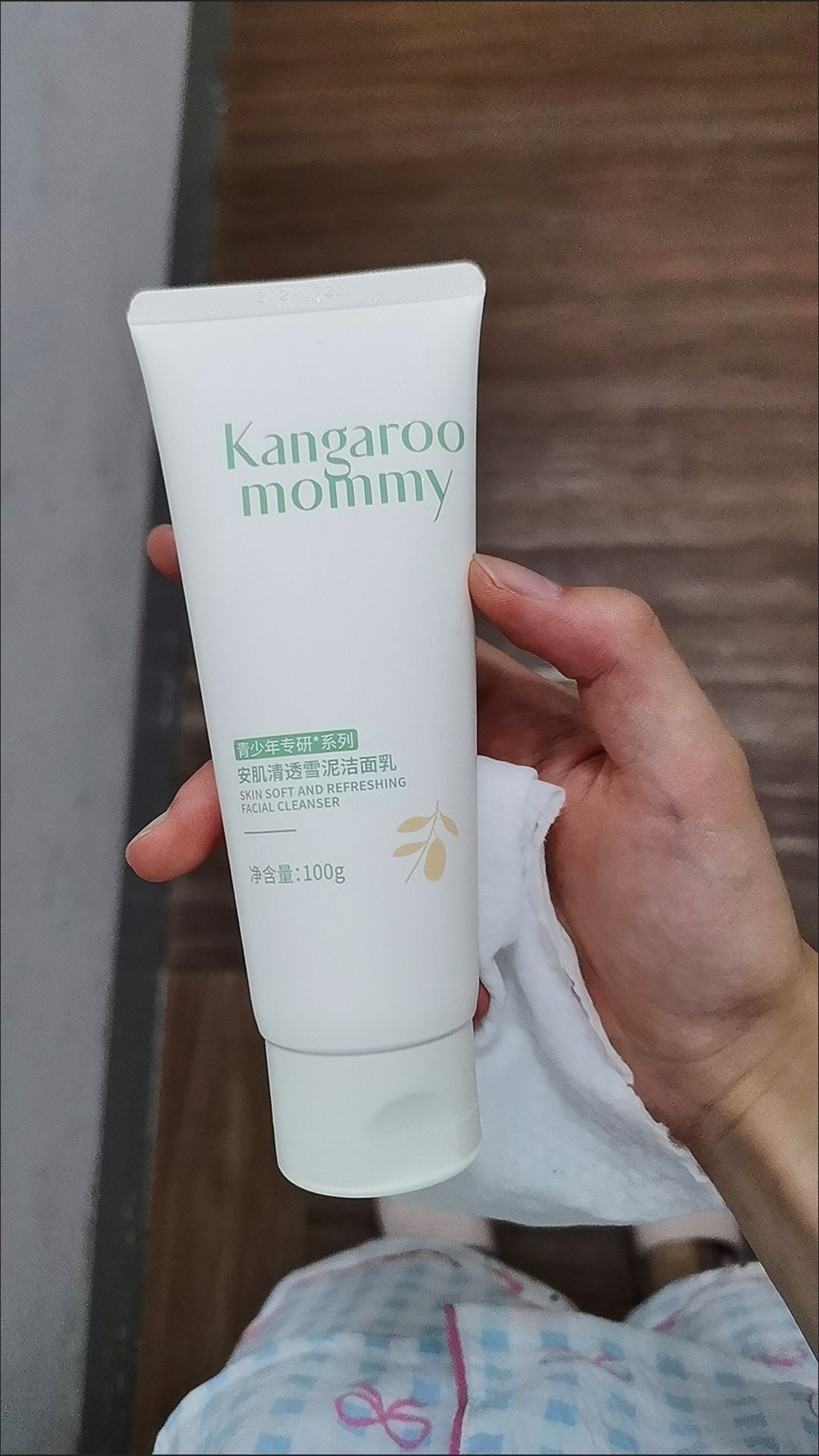 👄口红名称：

挺好用的 用了一段时间痘