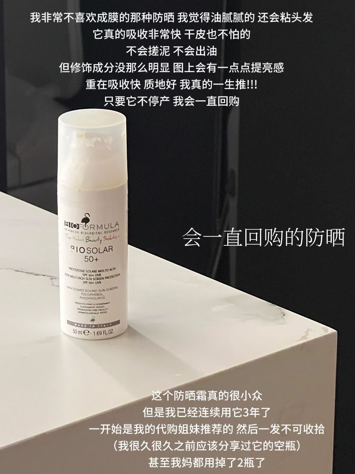 分享近期超爱的好物