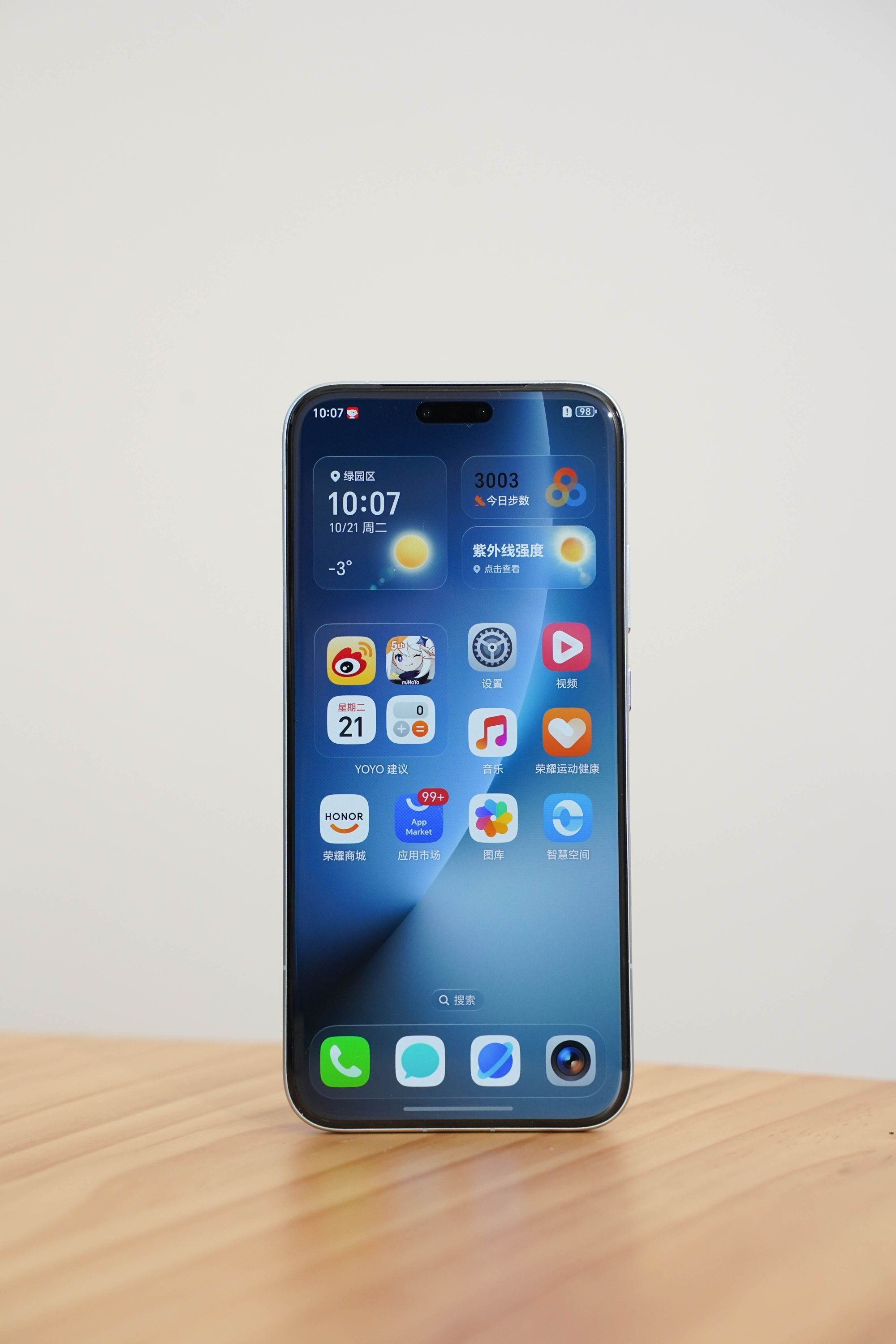 荣耀Magic8系列今日首销,风雨无阻开