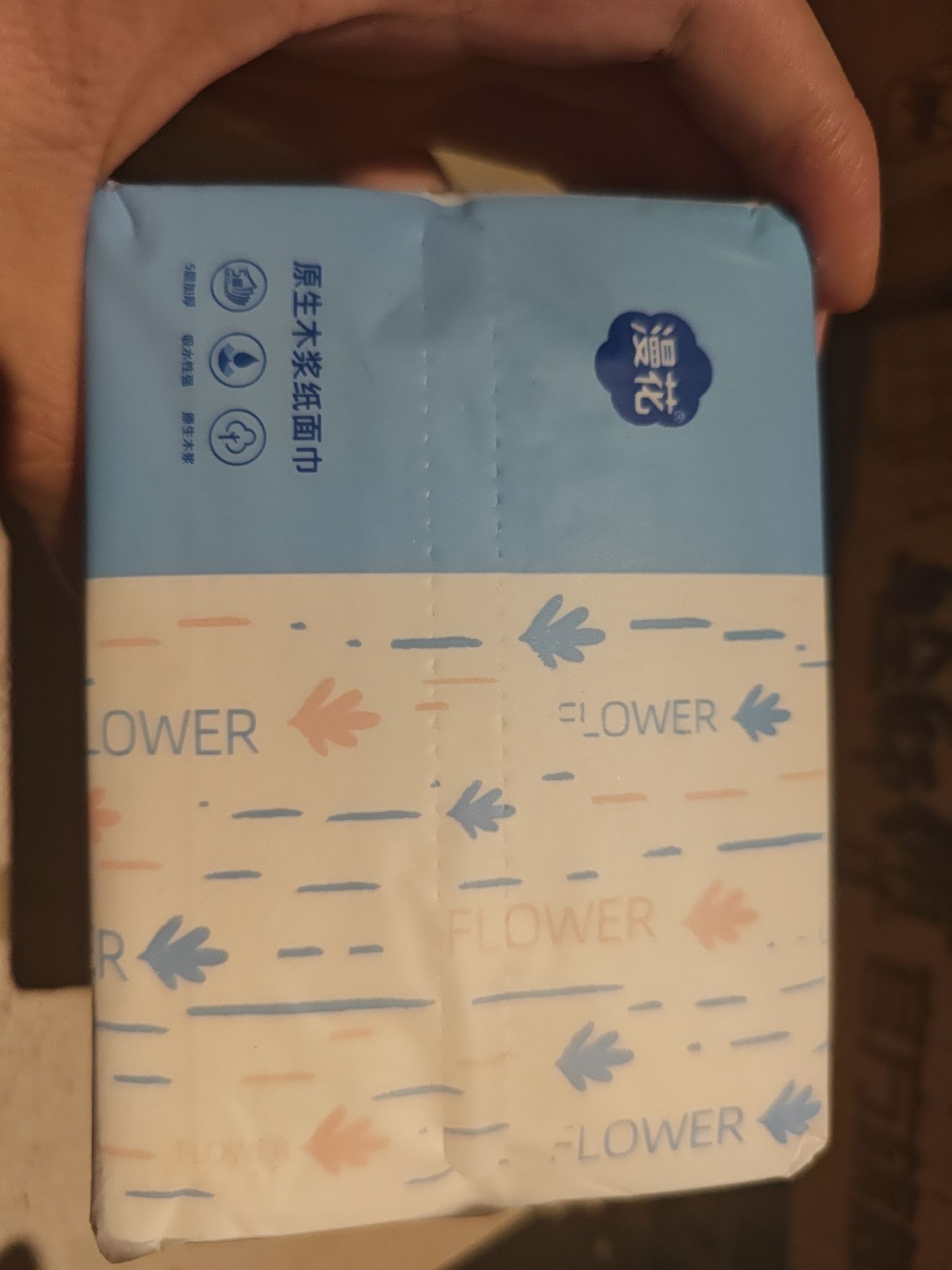 好用