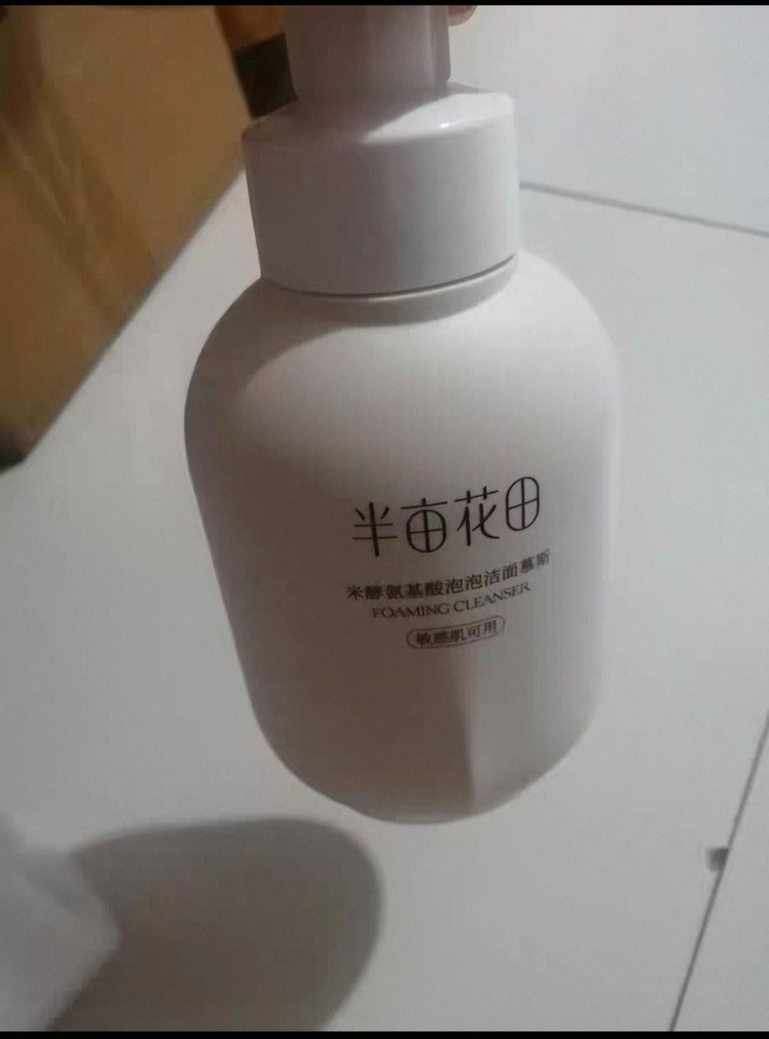 温和不刺激， 这是它最大的优点。即使是在