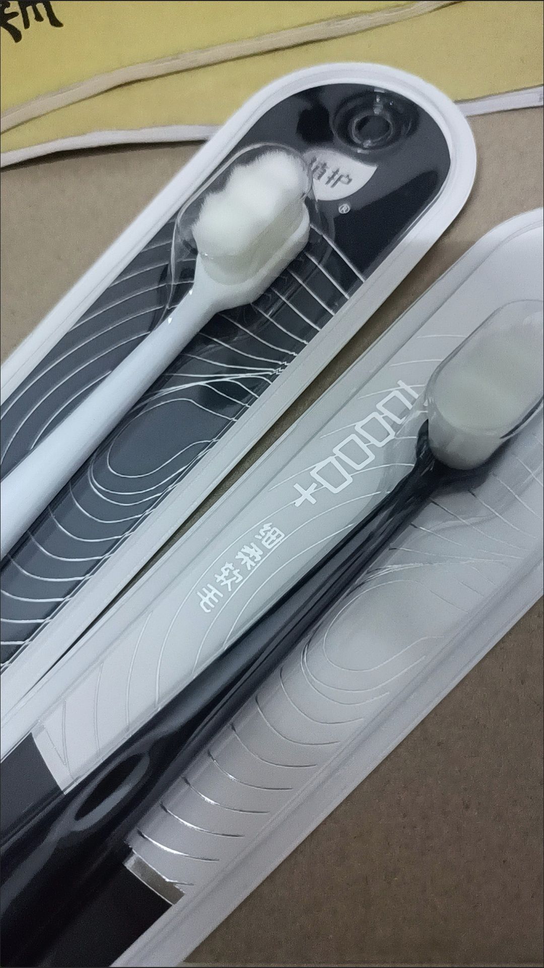 双11口腔护理卷王！植护软毛牙刷，5.5元把刷牙变成享受✨