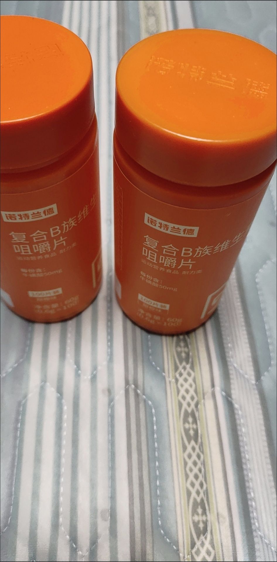 双11薅羊毛！诺特兰德复合维生素，8.9元把营养一网打尽✨