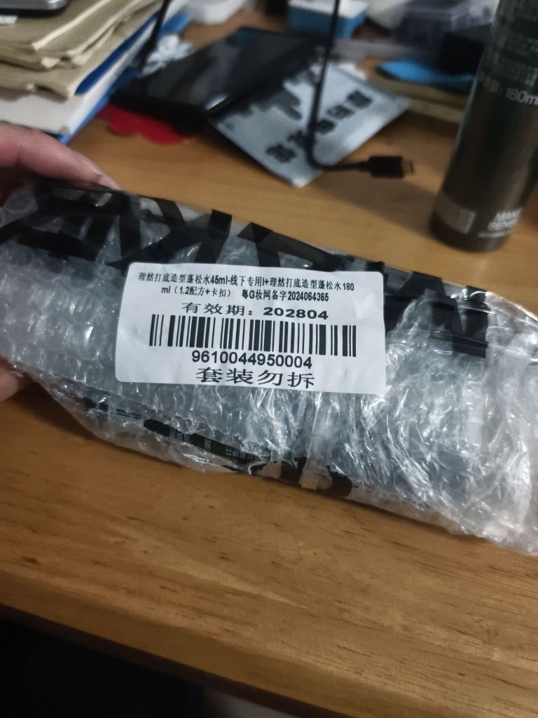 很方便很简单，是我用过最好打理的，而且不