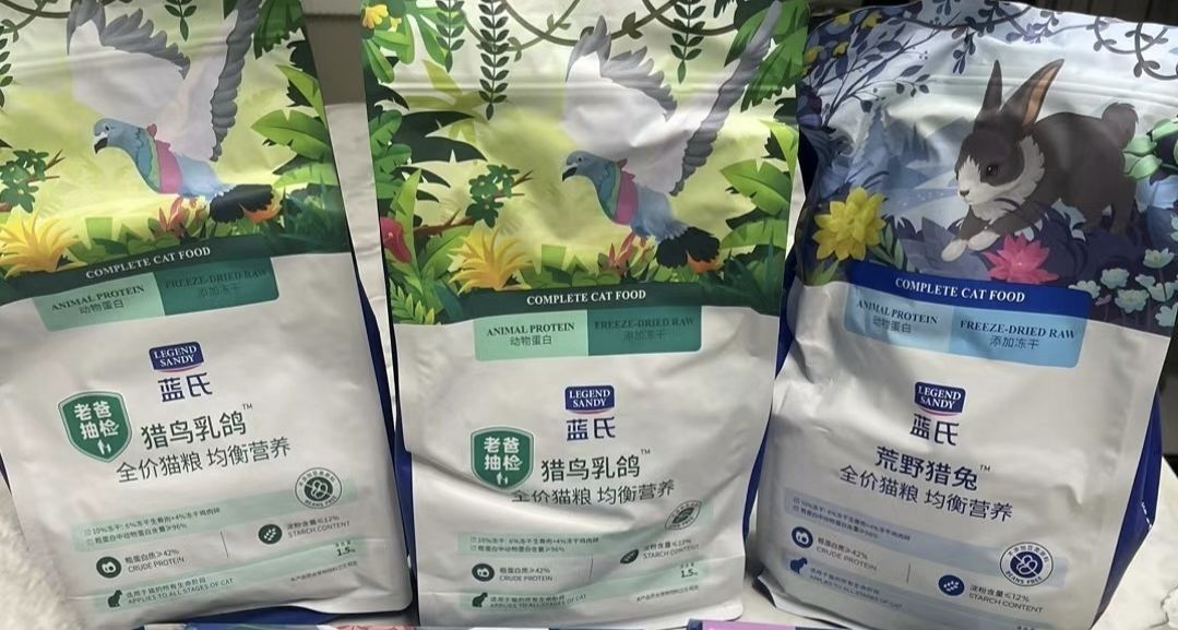 家猫吃的肉乎乎