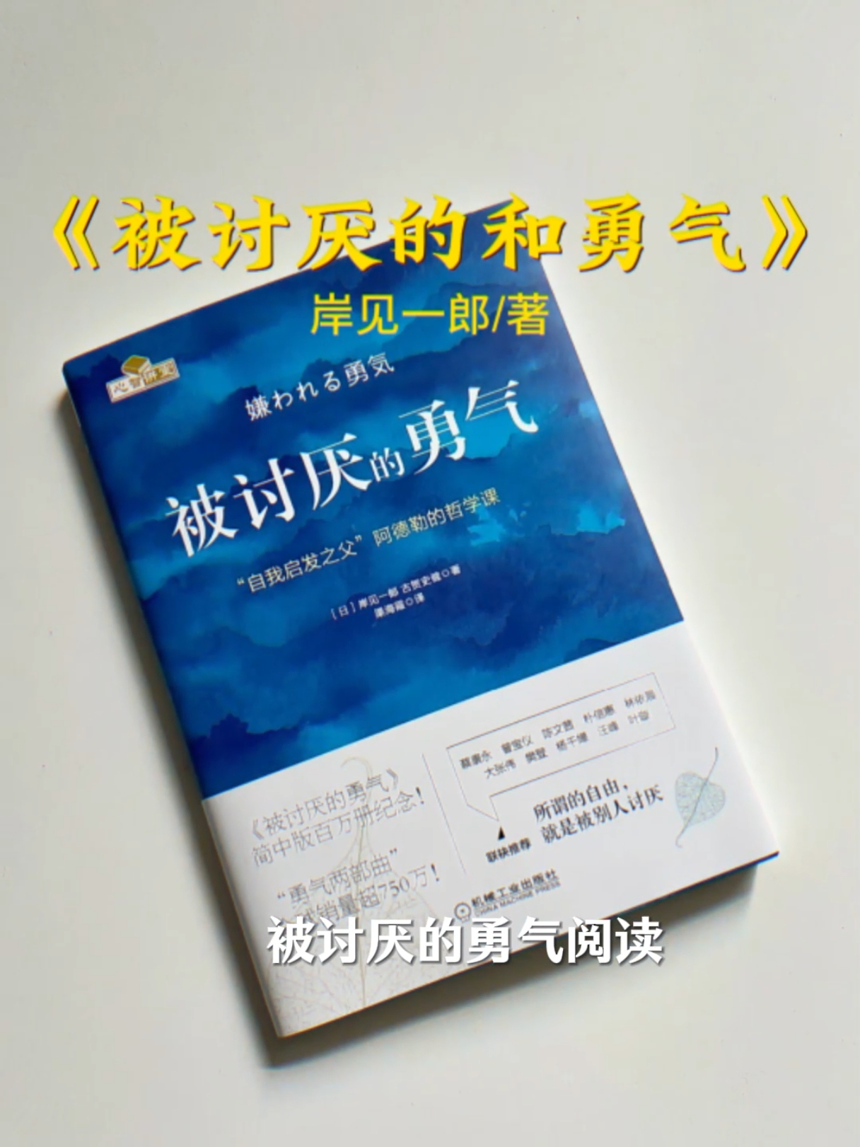 性格太软、自卑敏感的女生请翻烂这本书！