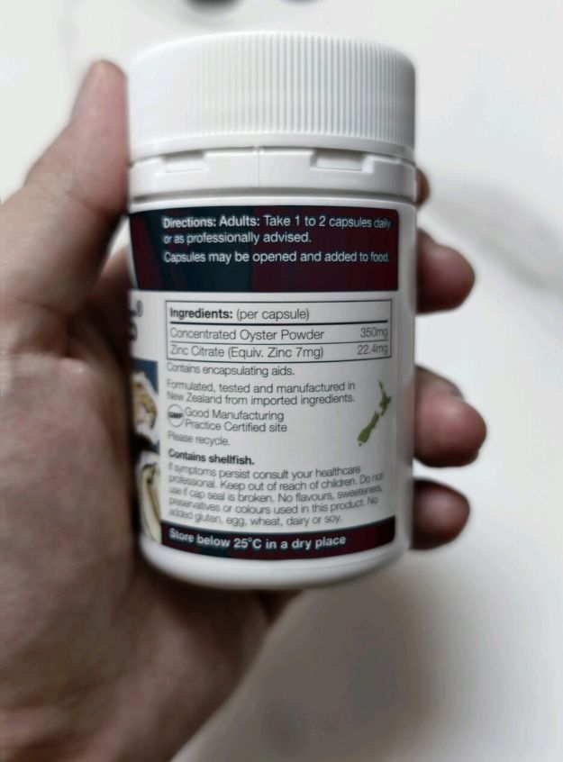 goodhealth好健康新西兰牡蛎精胶囊