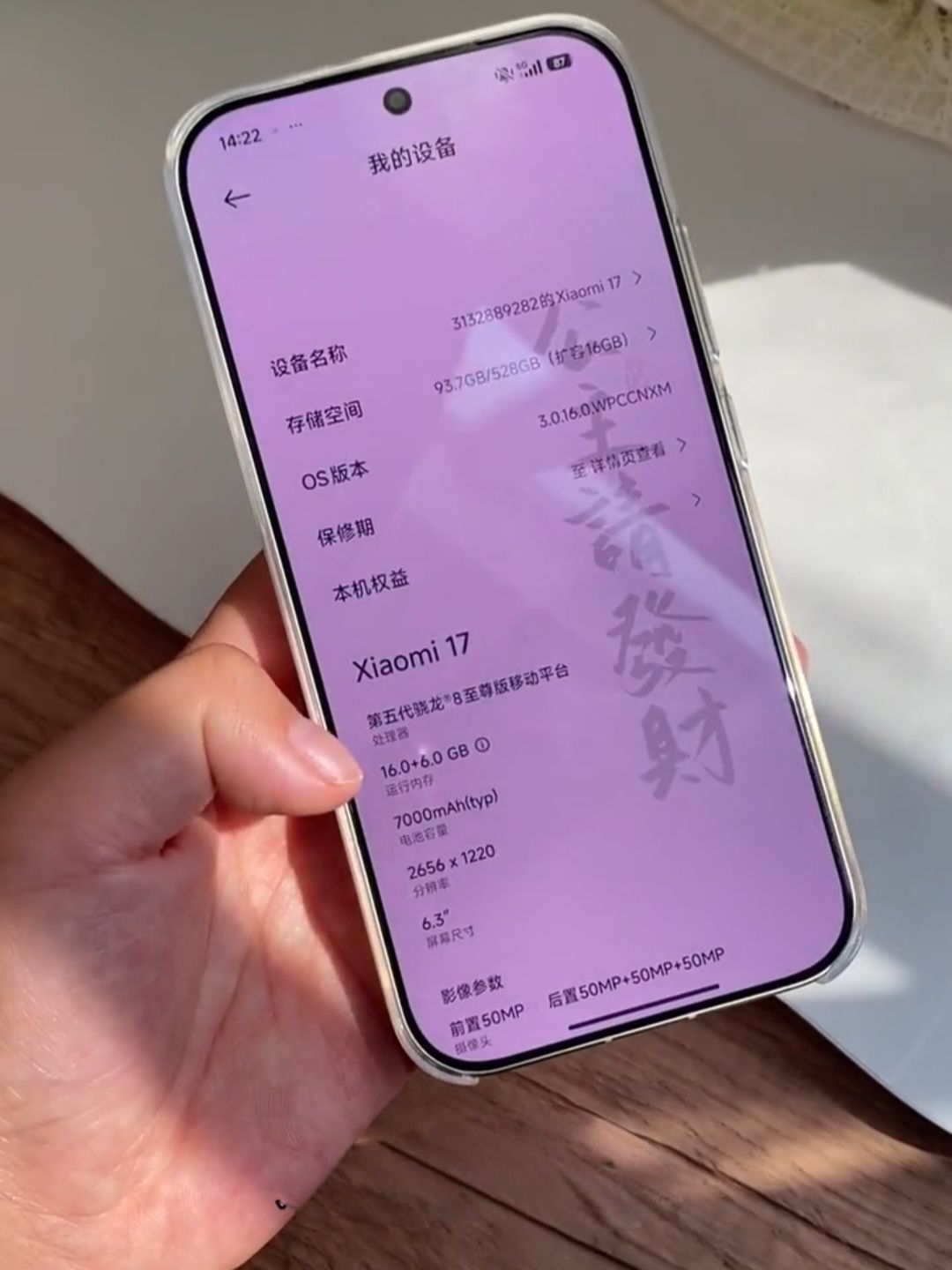 终于等到!小米把小屏旗舰做成了「真香机」