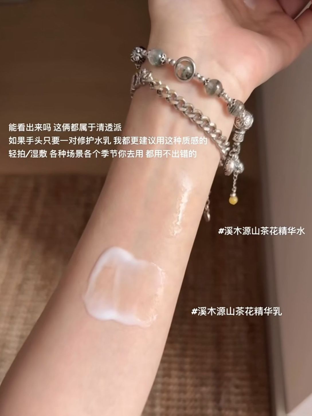 敏感肌日常急救