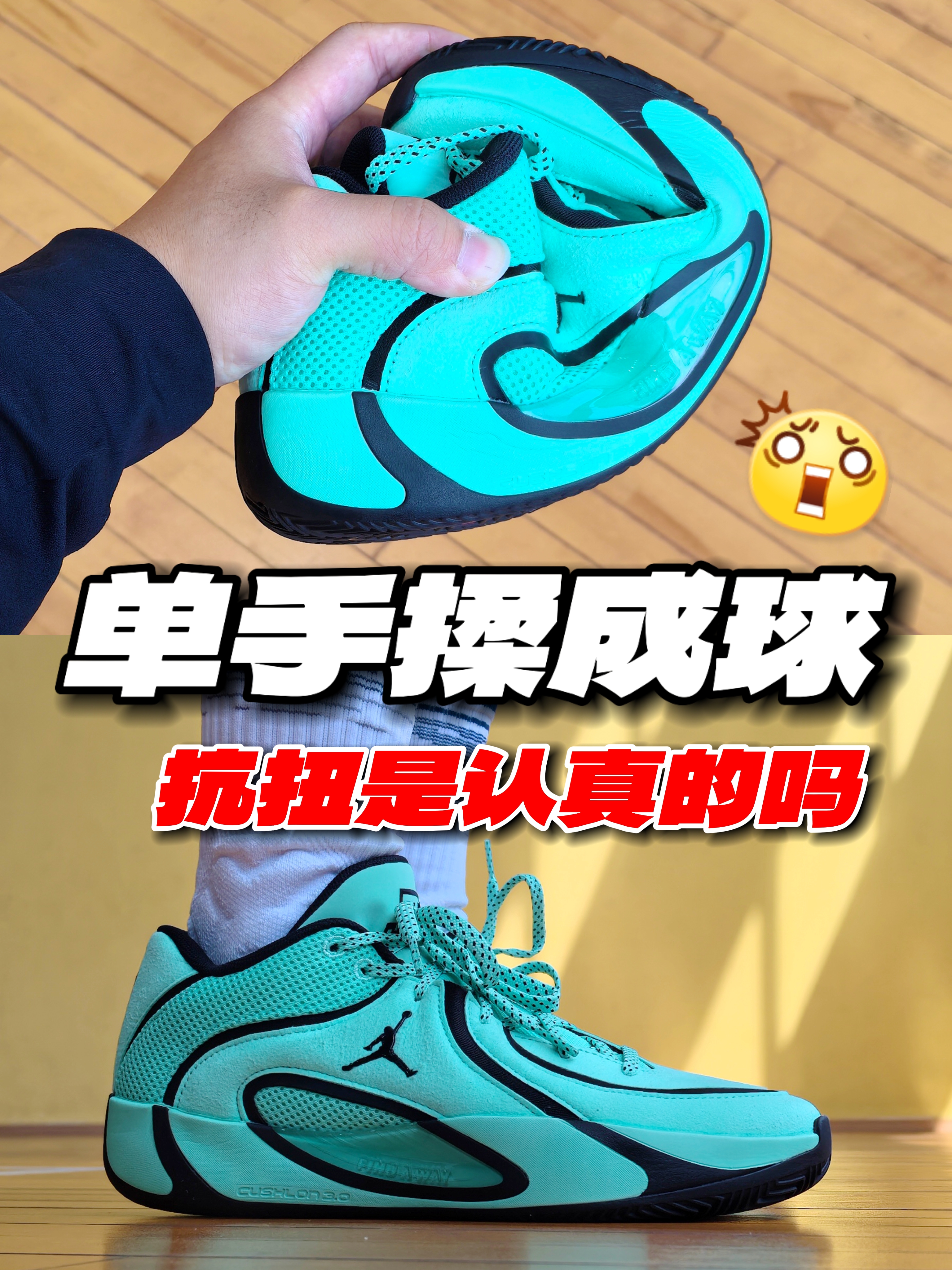 单手揉成球⁉️塔图姆4代的抗扭是认真的嘛❓