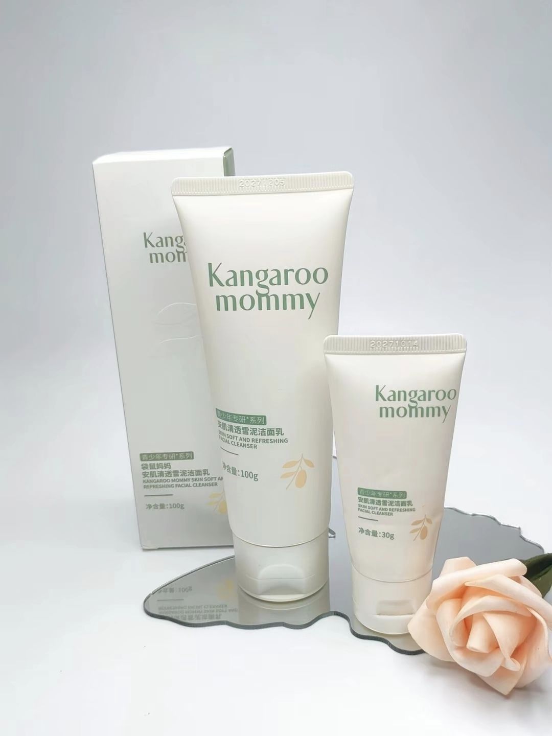 高中生抗痘的苦命生涯的“终结者”