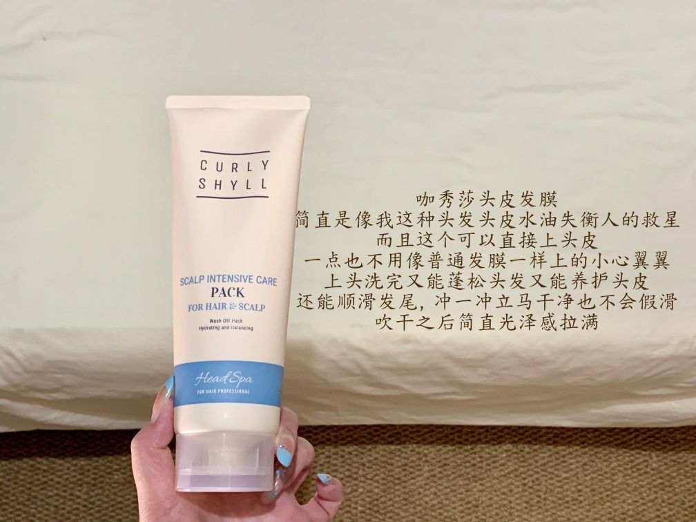 姐的发丝根根精致