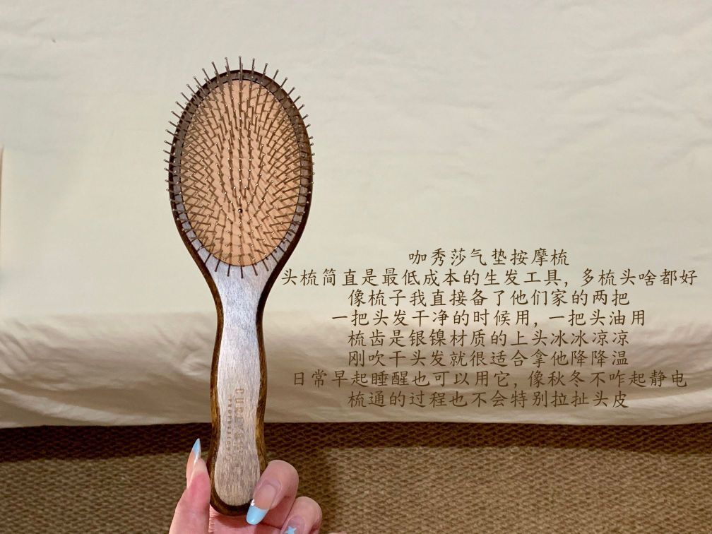 姐的发丝根根精致