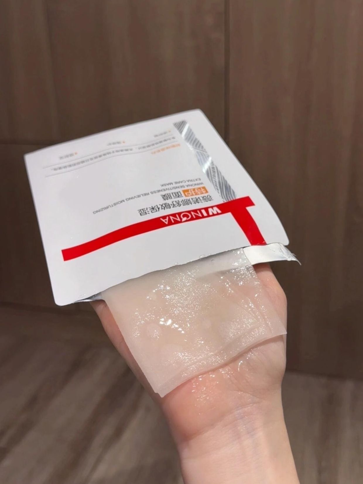 薇诺娜你怎么这样啊