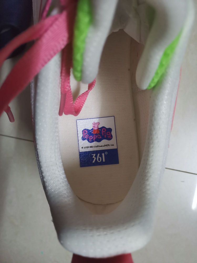 还好