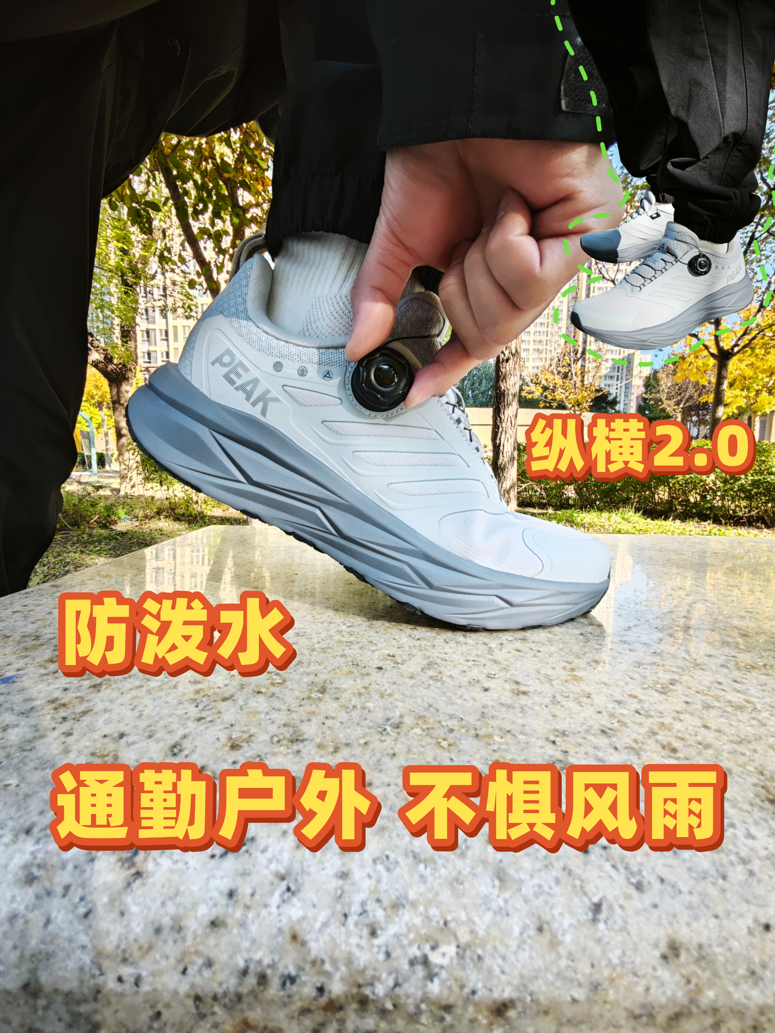 全能跑鞋终于找着了⁉️这不就是六边形战士!