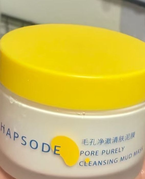 护肤是一场和自己的浪漫约会，今天也要好好爱自己哦❤️❤️