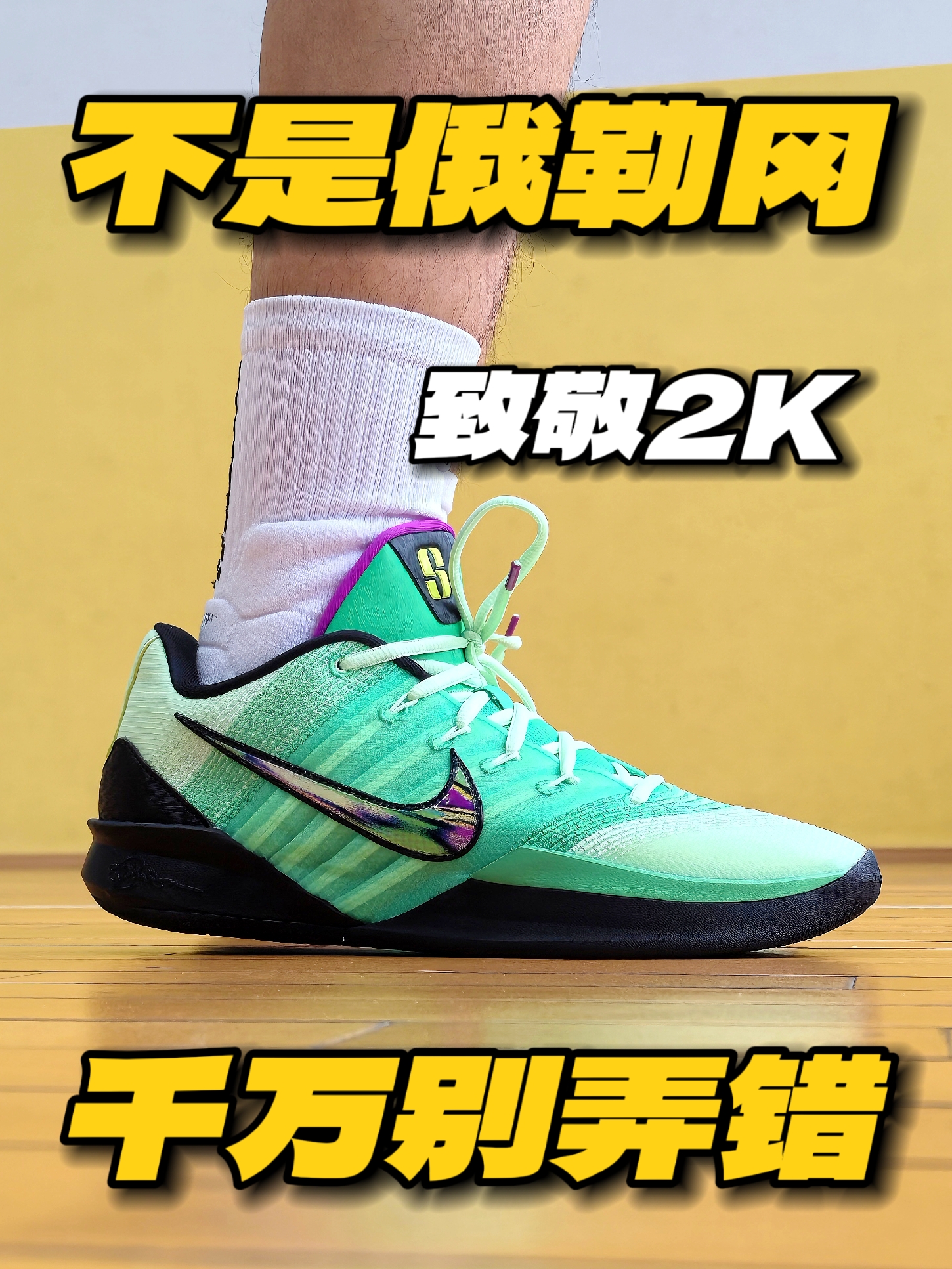 真的不是俄勒冈PE❓千万别错过了‼️