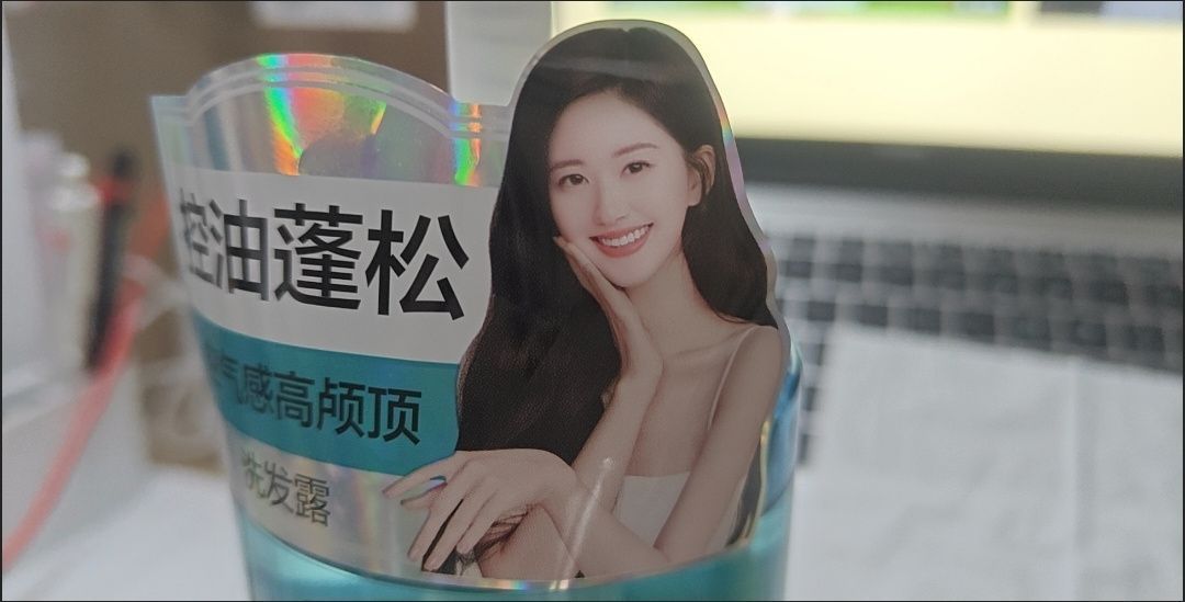 洗发水推荐
