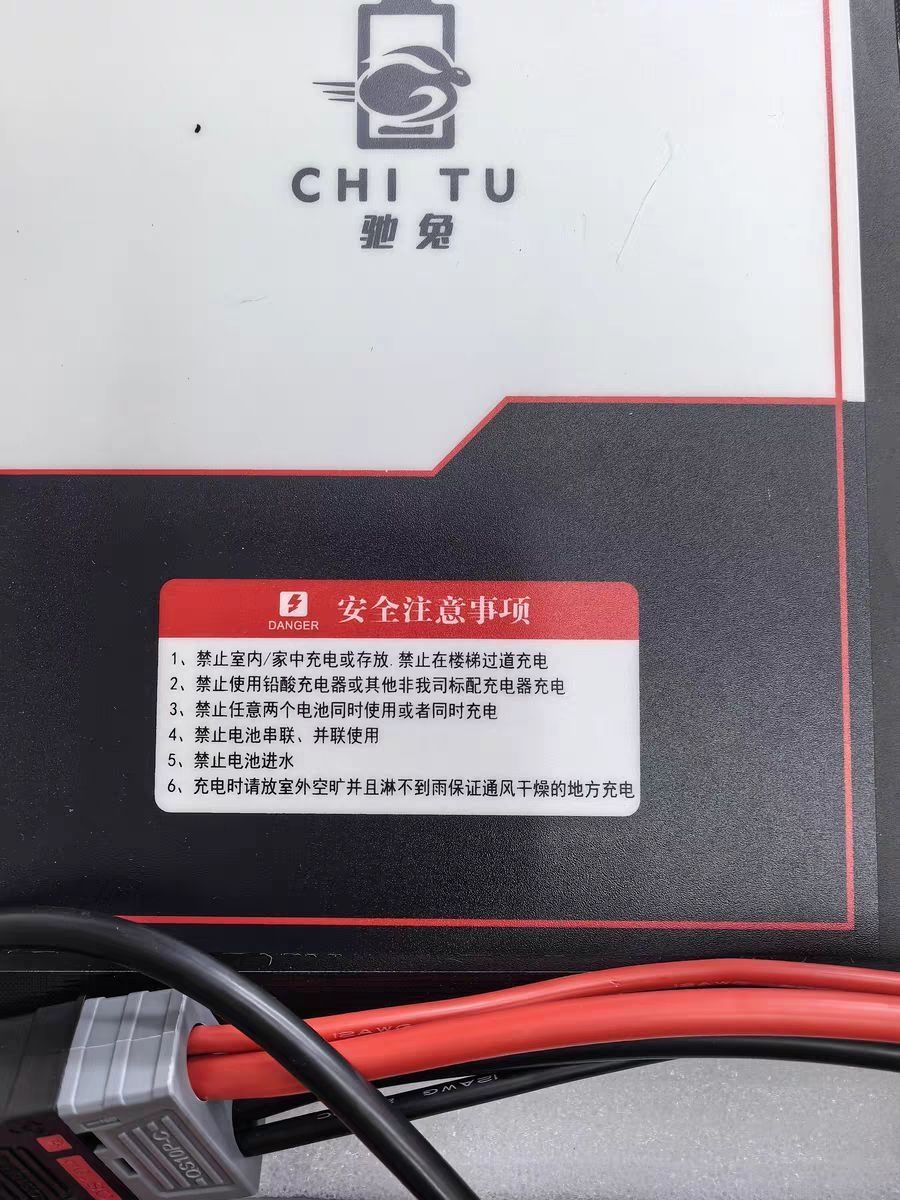 电动车续航焦虑？驰兔大容量锂电池让你一次骑个够
