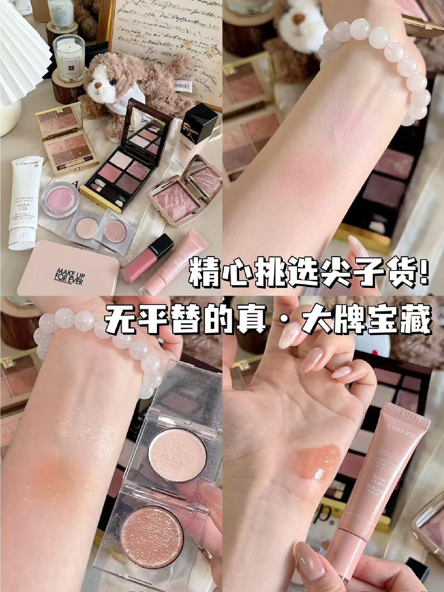 别再找平替了！这几款才是真性价比之王